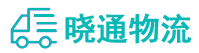 成都到九台区物流公司
